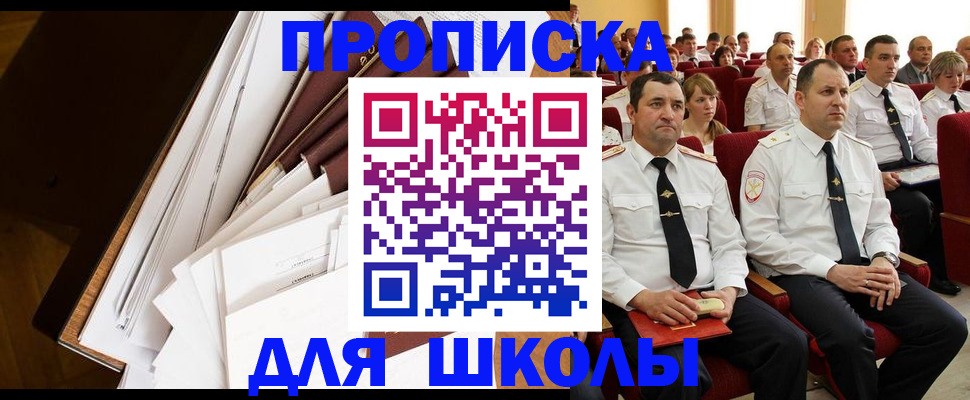 регистрация для дет. сада в Немане